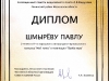 2012-11-24, Шмырев П.В. Лит.-муз. конкурс "Мой голос"-2012