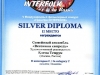 2012-11-11, «Интерфолк в России» - 2012